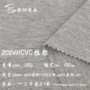 单面春夏180gcvc涤棉汗布