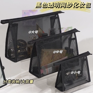 化妆包气垫网纱收纳包洗漱袋储物刷子大容量化妆刷立体化妆品袋