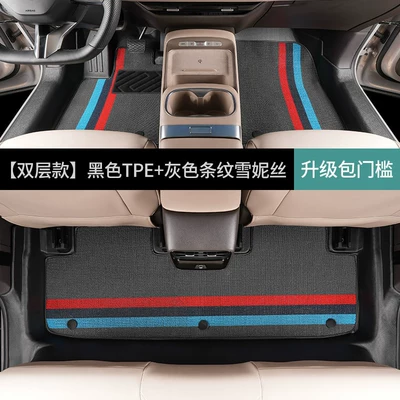 Universal Foot Pad floor mats for interior modification - double-layerfoot-mat-dynamic-gray-snowy-nissan-nx8extended-range-version