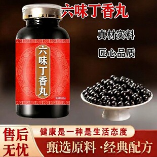 ����ͬ���ñ��� ԭ����ζ��������ζ����Ƭ��Č��ϣ�200��һƿ��
