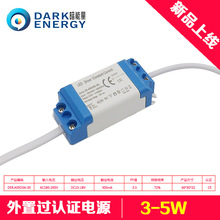 3-40W���ø����P��������Ͳ������컨�Ʊڵ�ƽ���LED��Դ