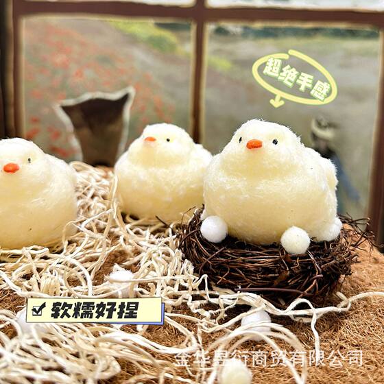 High-value alms bowl chicken chicken plush pinch music vent slow rebound decompression artifact pinch music plush toy
