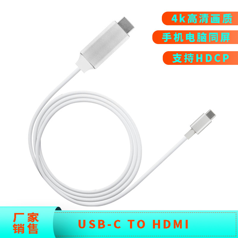 usb c to HDMI usb 3.1 to HDMI Video cable usb c Hd cable S8 S9 Hd cable