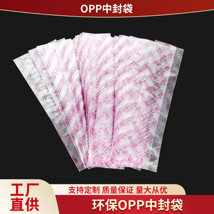 ͸���з��opp�ͺϲ��|ƽ�ڴ���ʳ�決�ʳƷ���������b����