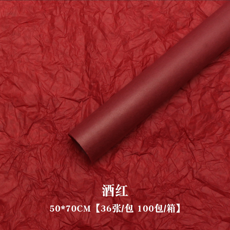 Papel de pera de color sólido bricolaje ramo de papel de embalaje de flores paquete de material de papel flor interior Village material de papel al por mayor