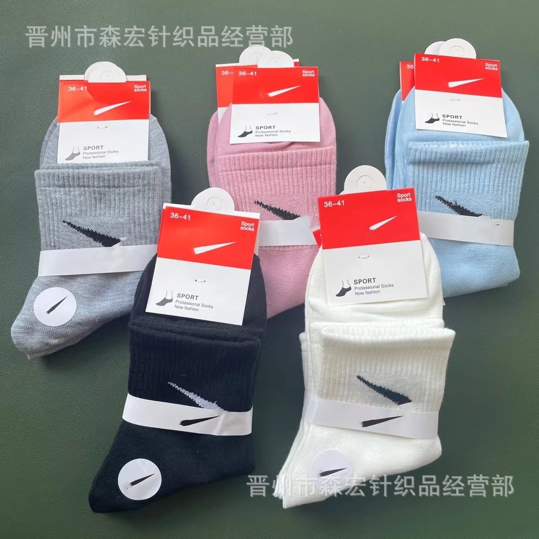 Export foreign trade brand Suwan Nike men's and women's mid-tube sports socks breathable sweat-absorbent short tube cotton socks wholesale