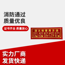 、仓库适用的灭火器标志安全标识指示牌消火栓贴墙安商场消防专用