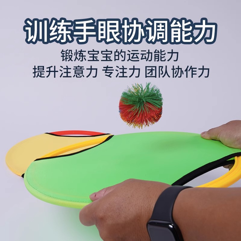 Bola de rebote para estudiantes de primaria, material didáctico deportivo entre clases, equipo de recepción de pelota, educación física de escuela primaria para niños, equipo de juguete sensorial