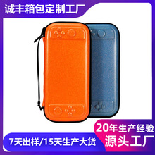 跨境Switch2收纳包游戏机保护套手提OLED任天堂收纳包防摔保护壳
