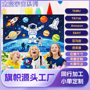 �羳���R�dTemu����̫�������bM����T���}�Ɍ����ձ�����