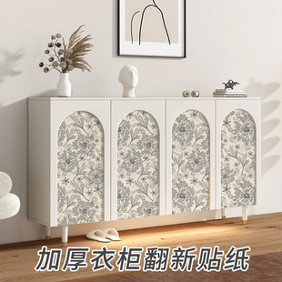 Furniture Renovation Stickers Desktop Wardrobe Cabinet Door Panel Color Change Waterproof Self-Adhesive Wallpaper Ugly Decoration Artifact Wallpaper