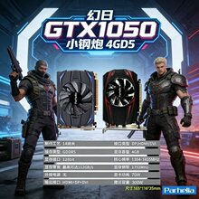 GTX1050Ti 4G�Α������u�@��GT1030 2G̨ʽ�����k�� �o��늫i��