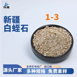 防火涂料;其他非金属;耐火材料