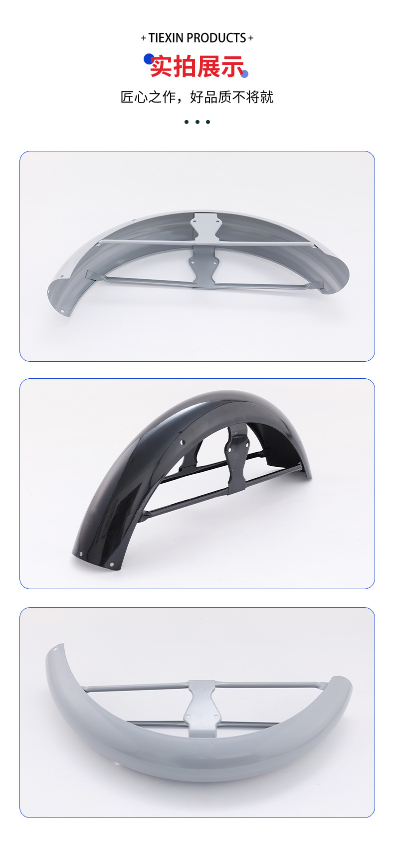 Motorcycle Modified Front Mudguard, Rear Splash Guard, Thickened Front Mudguard for Motorcycles, Wholesale Thickened Version for Electric Motorcycles
