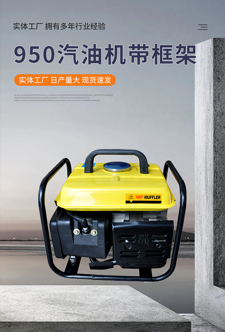 New 950 Gasoline Engine with Frame Portable Small Gasoline Generator Household Single Phase 220V Outdoor Camping