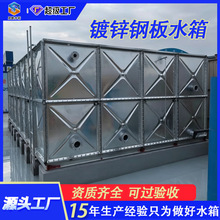 镀锌钢板水箱  厂家组合式镀锌钢板水箱生活楼顶消防水箱