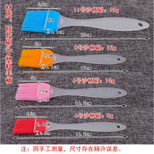 �Ӻ���zˢ�N���{�ϵ���決ţ��ˢ����ëˢ��BBQ����ˢ���͸ߜ�