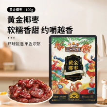��ֻ�����S��Ҭ��100g���b��ʳ��ϴ�����e��ʳ��y����С�԰��]