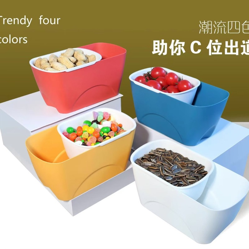 家用瓜子盒嗑瓜子水果盘收纳筐客厅零食干果盘创意双层沥收纳盒子|undefined