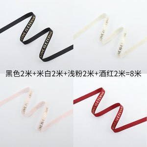 1cm 브론징 리본 [색상 혼합]; 8 미터