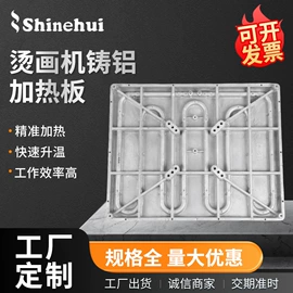 电热板;其他电热设备;加热器