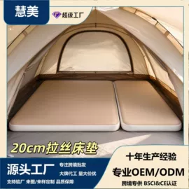 游泳池;泡脚盆沐浴桶;户外充气床