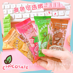 超時950巧克力造型熱可擦橡皮ins高顏值可擦中性筆專用摩易擦橡皮