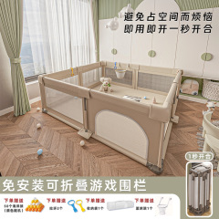 免安装可折叠婴儿游戏围栏室内儿童爬行垫护栏安全学步