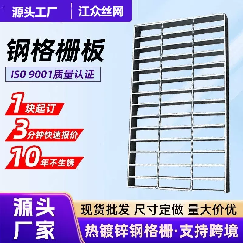 热镀锌钢格栅板厂家 踏步复合不锈钢热镀锌钢格栅光伏镀锌钢格板