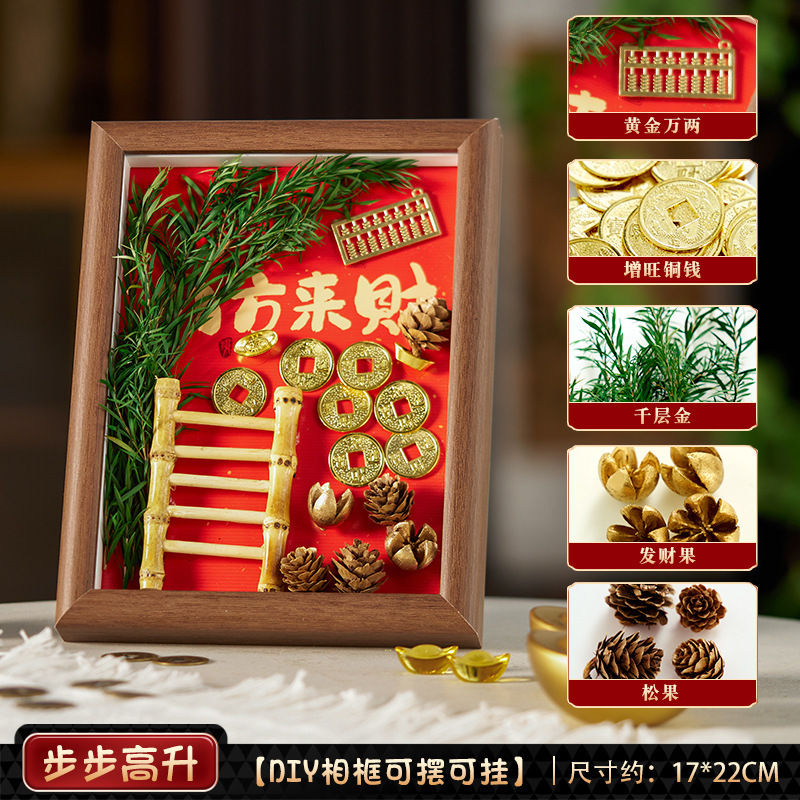 新中式书法文字相框摆台高级感玄关入户摆画家居客厅装饰摆件乔迁|undefined