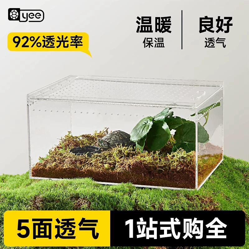 Черепаха Кокосовый Кирпич Оптовая Натуральная Кокосовая Почва Бразильская Черепаха Гибернация Пакет Рептилия Pad Питательная Почва Трава Черепаха Теплый Мох