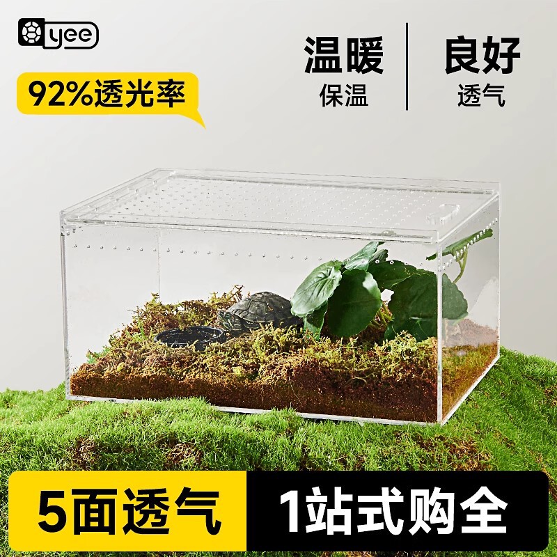 Turtle Coconut Brick Wholesale Natural Coconut Soil Brazilian Turtle Hibernation Package Reptile Mat Nutrition Soil Tortoise Warm Moss