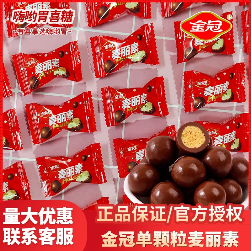 Золотая Корона одиночных частиц мелисин шоколад какао-масло Свадьба Помолвка свадебные конфеты оптом