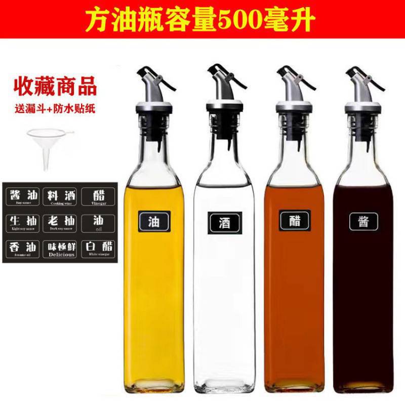 [4 팩] 유리 사각 오일 병 + 깔때기 라벨