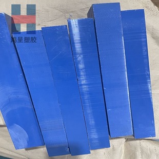 Medical grade PPSU white plate radiation resistant black amber polysulfone round bar PPSU plate bar manufacturers