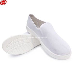 Moufu Cnmf 80612 Anti-Static Canvas Shoes for Men and Women, Universal for All Seasons, Laboratory Dust-Free Work Shoes