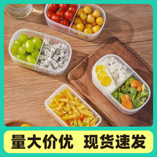 Fruit Box Student Portable Fresh-keeping Box Fruit and Vegetable Small Sub-packing Refrigerator Fresh-keeping Storage Box Kitchen Spice Storage Storage