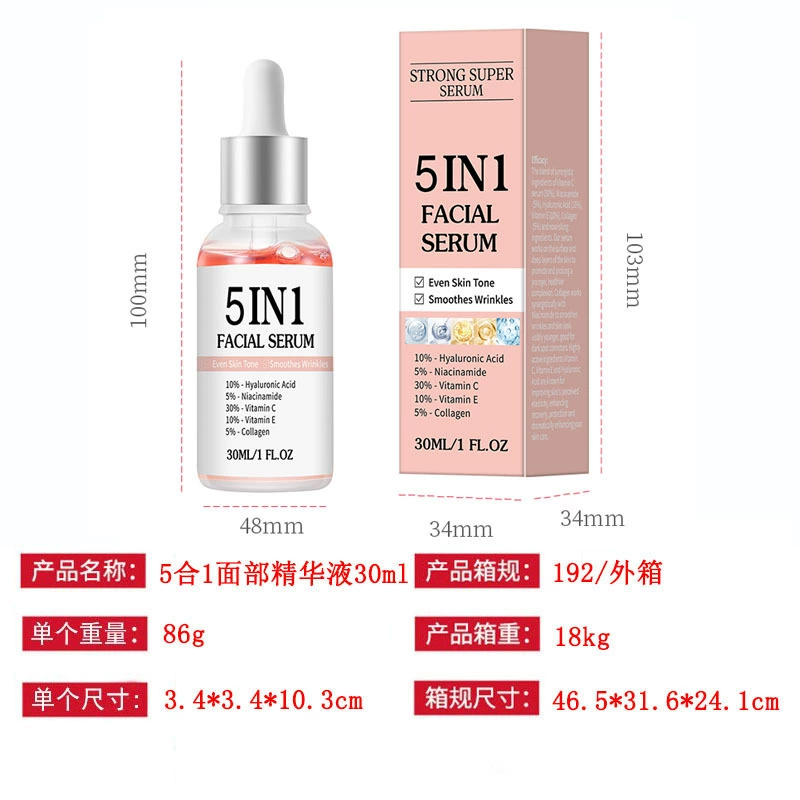 Collagen face mask MOIKA, detachable night moisturizing, easy application, 75 ml