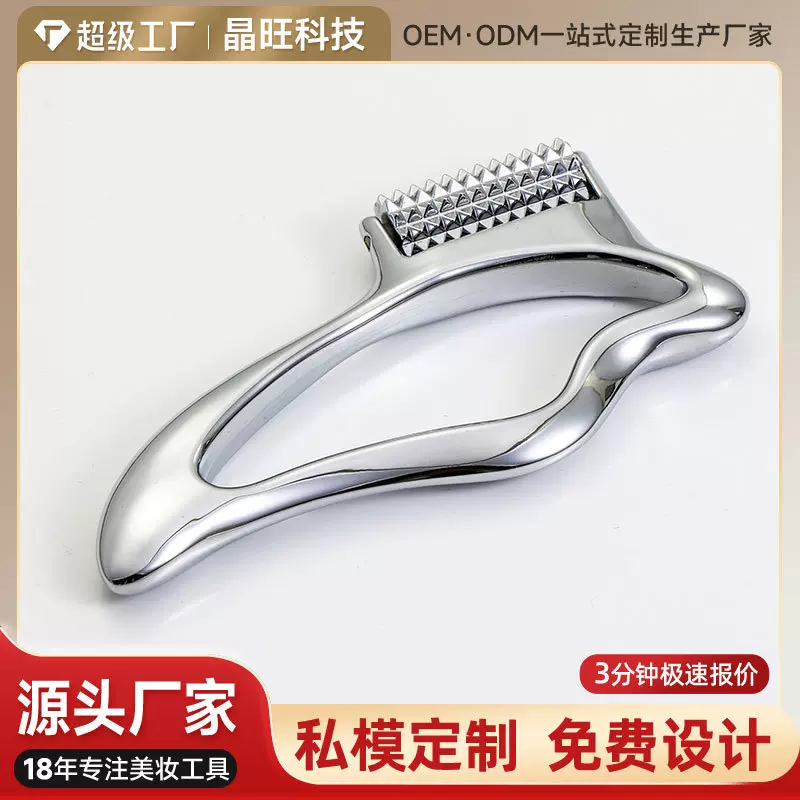 金属滚轮式按摩器美容护肤工具导入刮痧针刺滚轮V脸美容棒