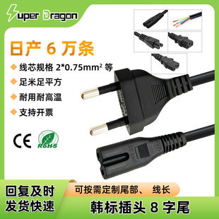 �nҎ�ɈA��8��β�Դ��ͶӰ�x��푿��{���L���B���n�˲��^�Դ��