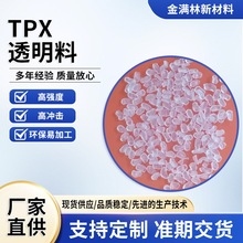 TPXԭ�� �������W �������R��  �͸ߜ�PMP RT18 TPX͸���� PMP