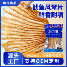 250g��˺�L�����~Ƭ��ʳ���~�z���~�l��Ƭ���~�ɺ��aƷ��؛��ʳ