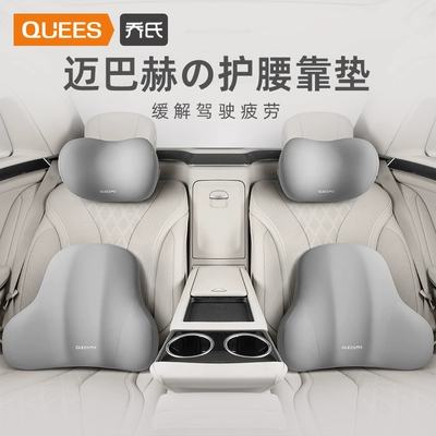 Headrest | neck pillow waist support
