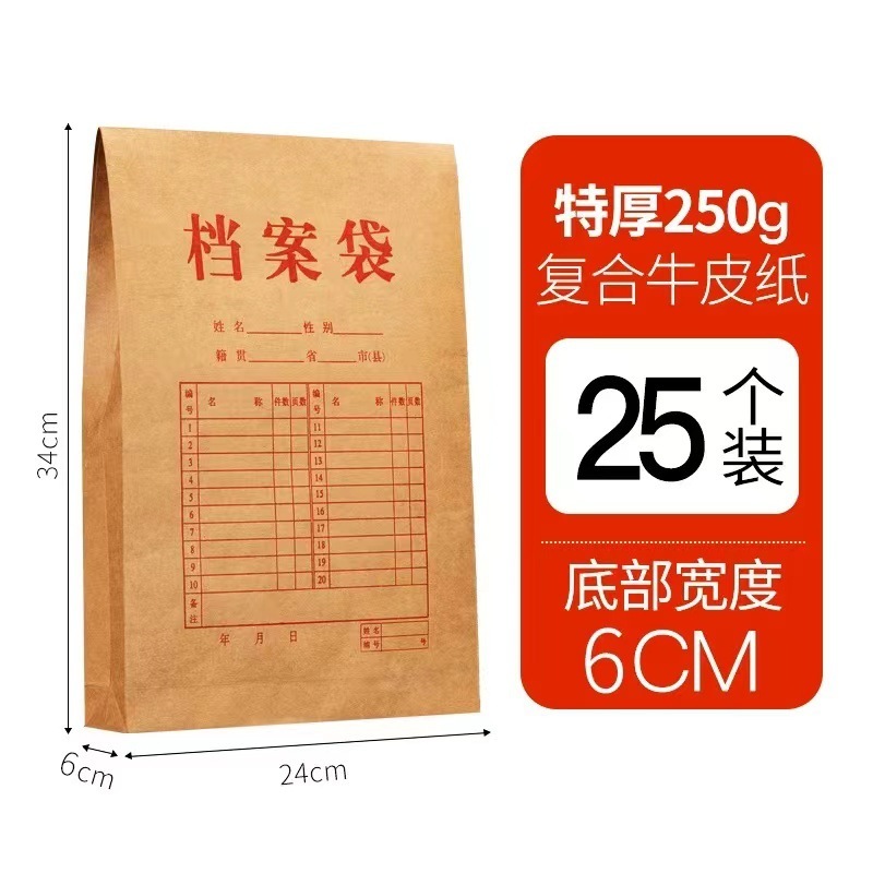 書類袋クラフト紙書類袋厚手a4書類資料巻宗袋a3入札袋超大容量書類袋|undefined