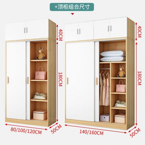 zsr wardrobe sliding door simple modern home furniture simple wardrobe solid wood board cabinet storage cabinet rental