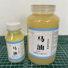 万能马油皮革护理油纯天然手工皮具护理沙发腰带皮衣保养滋养专用