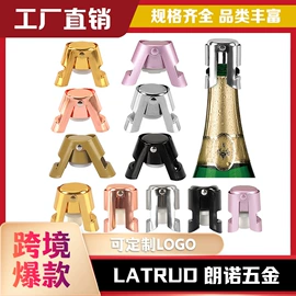 酒具套装;酒瓶塞;开瓶器