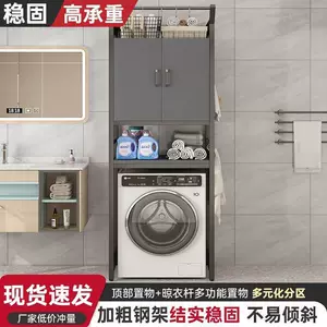霸州市连浩家具有限公司