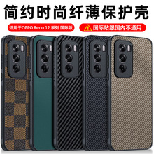�m��OPPOReno12pro���H���֙C����ˤ̼�w�S�P�����y����12���oƤ