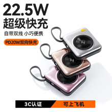 跨境新品相机款20000毫安大容量自带双线22.5W超级快充充电宝批发